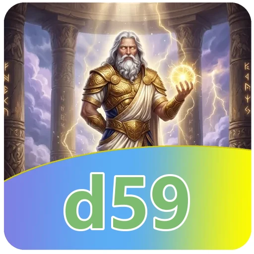 Pratinjau antarmuka d59